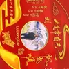 dongxueliu168