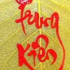 trung.kien162010