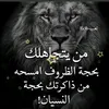 asmaahatem576