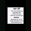 atif.islam14