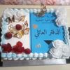 bourabaaahlam
