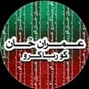 skr.pkr