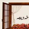 clasic_home95