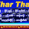 tharthar09676076276