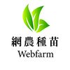 webfarm