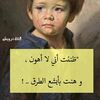 nohaosman8