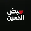 خلف الزيادي