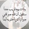 صالح حمدقش