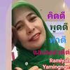 ramiyahyamingmah0