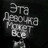 karina_27934949