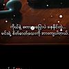 aung.aung1227