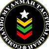မှိုင်းဝေ