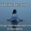 pblnarka