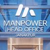 Janakpur Manpower Head Office