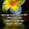 r.p.renu