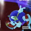 egginepikgamer