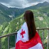 georgi_a_nn_a