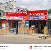 moubastore3