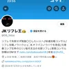 jk60779