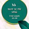 tigite.girma