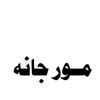 abubakarkhan313.2