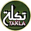تكلة