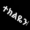 biny453