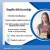 english_study_az2