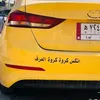 mohammedaliraqi2665
