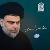 روضي الزيرجاوي