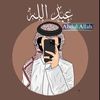 elbareegiiy