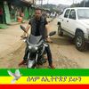 hailemariam.tsega