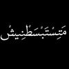 salah_mohammad_8_11