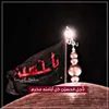 hussainmuslims