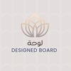 designed_board