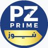 PZ Prime News