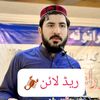 naemahmad1122
