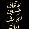 uo..re
