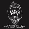 vipbarberclub