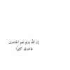 _bachri_sa3d