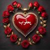 oum.yaakoub56