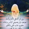 zoubida_2023