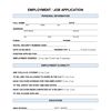job_application74