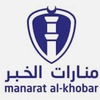 manarat.khobar