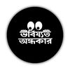 mdmahim2260