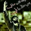 ابن البصره الحبيبه❤️❤️
