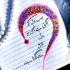 blieveinallah786