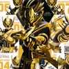 gametoichoi12