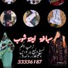 Mayna  شـٰوبــ