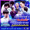 title.chaturapat